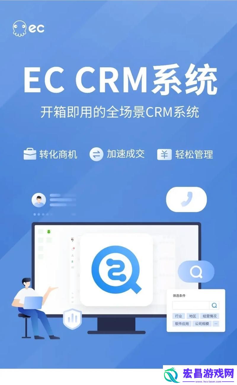 国内永久免费SaaS