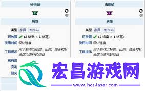 泰拉瑞亚如何制作秘银砧