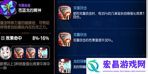 第七史诗优芬妮强度怎么样
