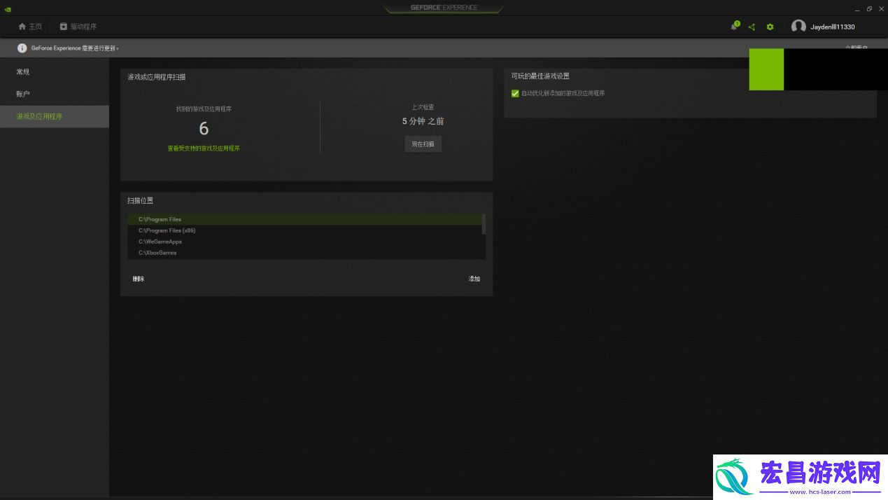 耕升带你揭开NVIDIAApp正式版神秘新面纱！为GeForceRTX40系列带来全新体验