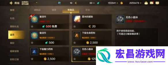 dnf手游中级保密资格证怎么做