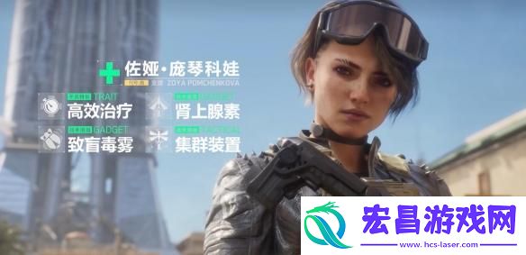 三角洲行动佐娅怎么玩