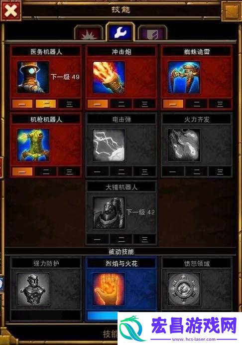 探索火炬之光