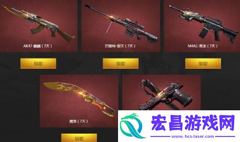 CF穿越火线神枪节什么时候开始CF神枪节活动介绍