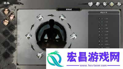 逸剑风云