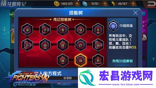拳皇98终极之战ol不知火舞值得培养吗新版崛起详解