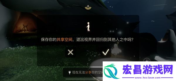 光遇智慧宝库秘密区域在哪
