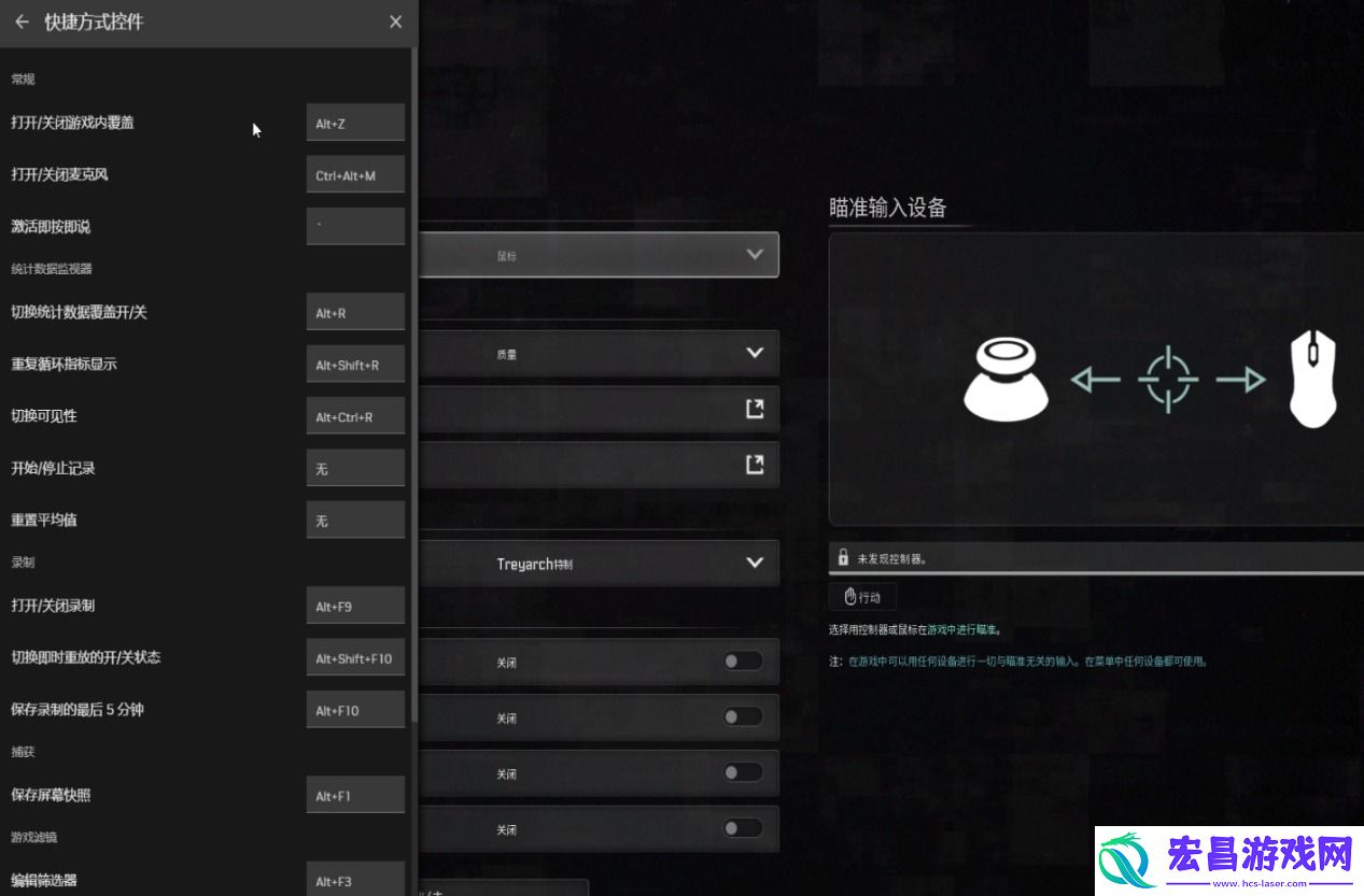 耕升带你揭开NVIDIAApp正式版神秘新面纱！为GeForceRTX40系列带来全新体验