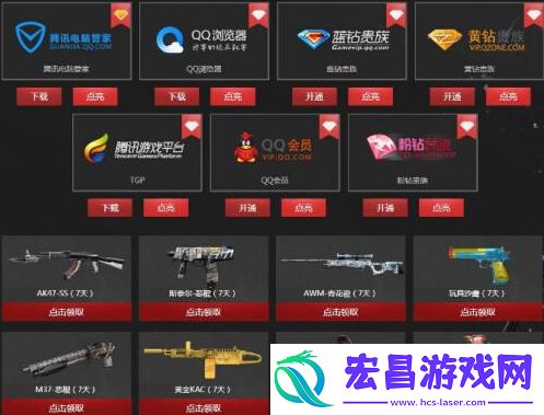 CF穿越火线神枪节什么时候开始CF神枪节活动介绍