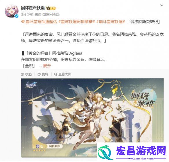 崩坏