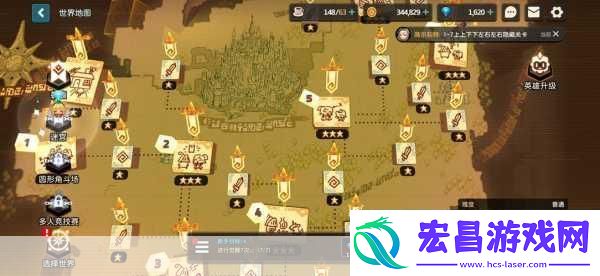 坎公骑冠剑世界1迷路的少女任务全攻略
