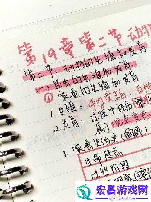 科技界的孕筹帷幄