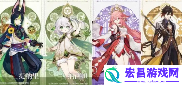 原神5.2深境螺旋满星怎么过