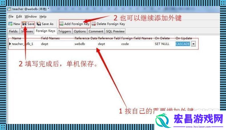 扯淡MySQL外键设置