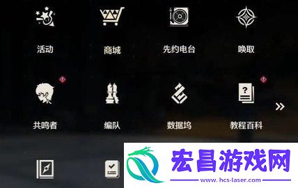 鸣潮按图索骥成就怎么达成