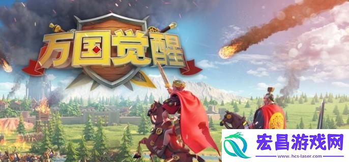 万国觉醒怎么设置主城守将