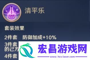 自在西游信物有哪些