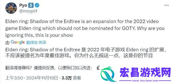 TGA调查玩家最惊喜和最失望的游戏提名