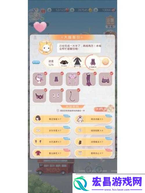奇迹暖暖游戏攻略