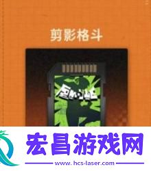 新月同行荔倾卡带怎么搭配