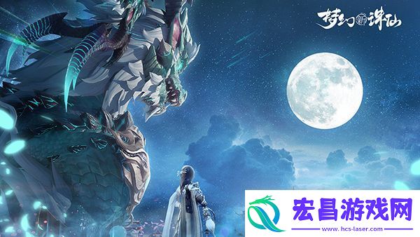 梦幻新诛仙助战阵容怎么搭配
