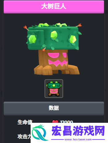 爆裂小队大树巨人怎么玩