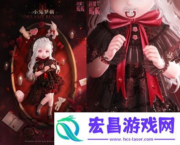 闪耀暖暖限时感应活动“罪之花”开启“红纸嫁衣”非凡服饰联动活动上线