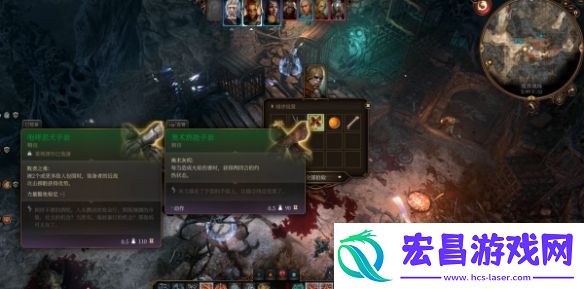 博德之门3奥术热能手套获取方法介绍
