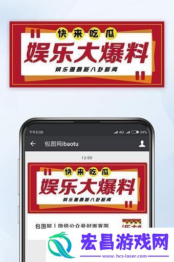 51fun吃瓜盛宴