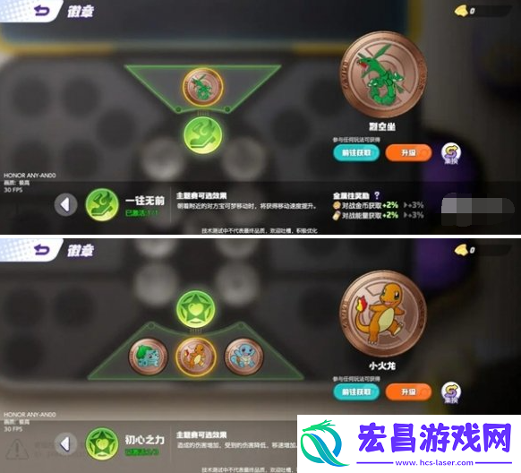 宝可梦大集结马力全开协力战怎么玩