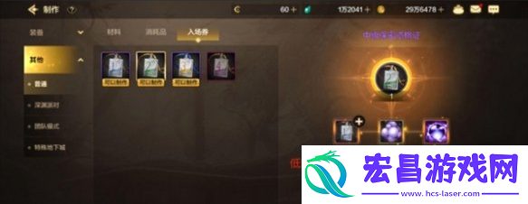 dnf手游中级保密资格证怎么做