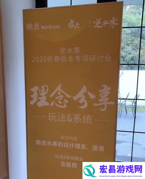 00后出任易游戏研发总顾问