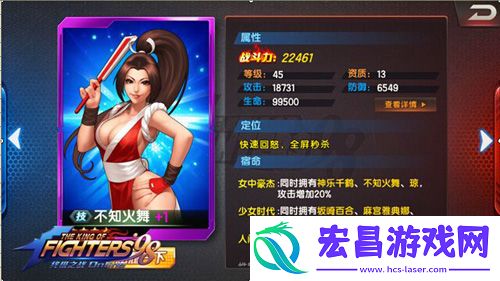 拳皇98终极之战ol不知火舞值得培养吗新版崛起详解