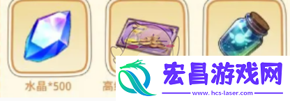 异世界慢生活炸服补偿奖励有哪些