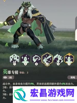 剑与远征启程霍德希金技能是什么