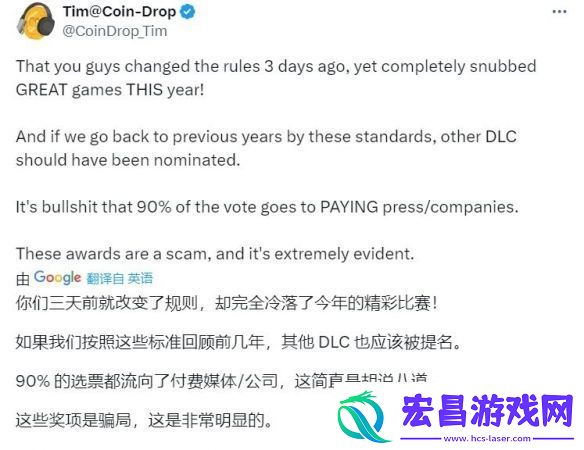 TGA调查玩家最惊喜和最失望的游戏提名