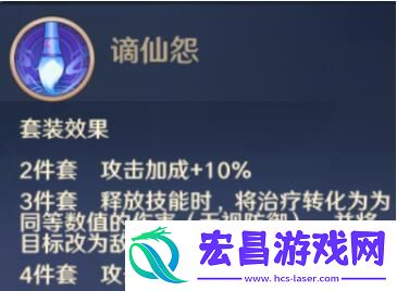 自在西游信物有哪些