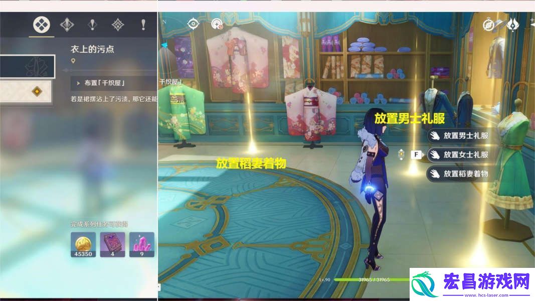 原神丝切铗之章第一幕宝箱在哪里