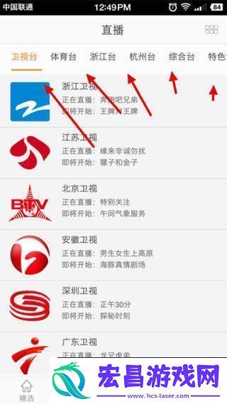 华数TV在线观看