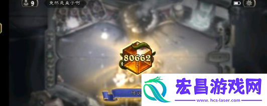 炉石传说游客发现猎卡组怎么搭配