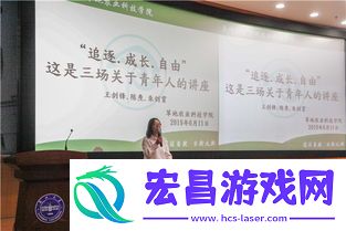 兰州城市学院德吉才让”事件来龙去脉