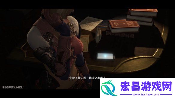 FF14授权手游最终幻想14