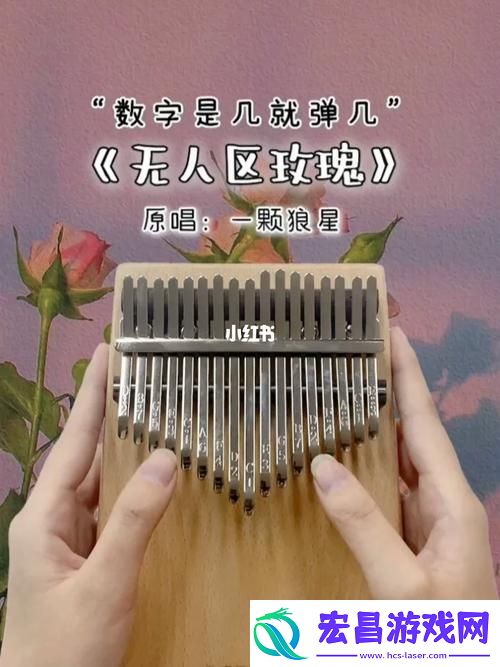 无人区插曲巴啦啦小魔仙免费播放