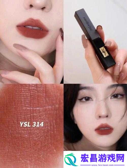 ysl
