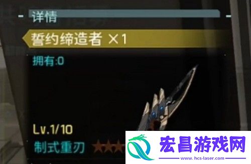 鸣潮新手装备怎么搭配