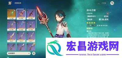 原神魈角色四星武器推荐及使用心得