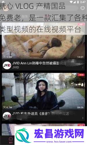 糖心