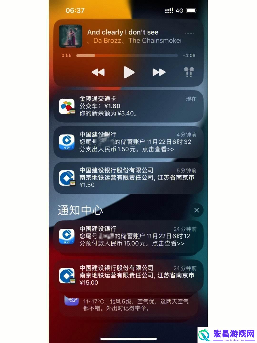 Abpay浪尖起舞