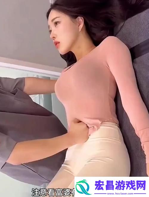色91富婆精油按摩