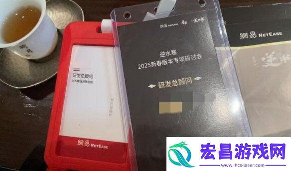00后出任易游戏研发总顾问